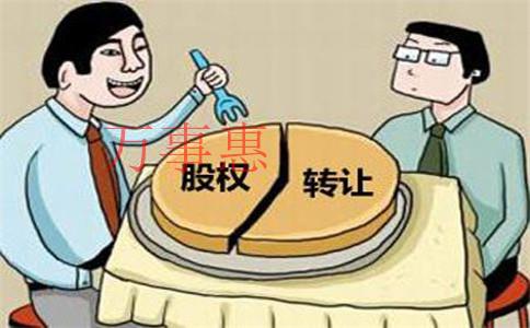 深圳注冊(cè)一家旅行社需要什么條件？