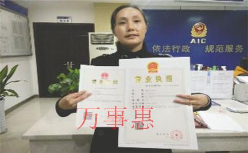 深圳公司注冊(cè)：無地址注冊(cè)公司的幾種類型及費(fèi)用