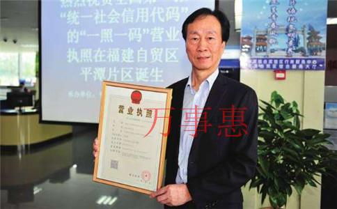 2021深圳營(yíng)業(yè)執(zhí)照辦理程序包括哪些 2021深圳營(yíng)業(yè)執(zhí)照辦理程序包括哪些