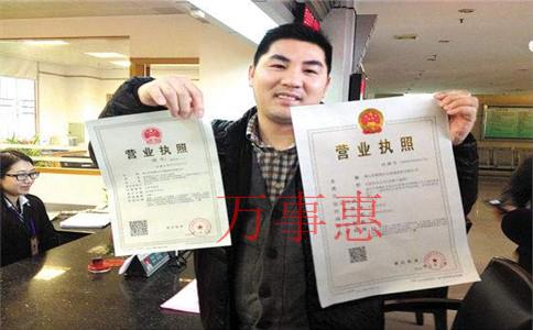 「注冊公司取名」深圳公司注冊需要注意哪些問題？