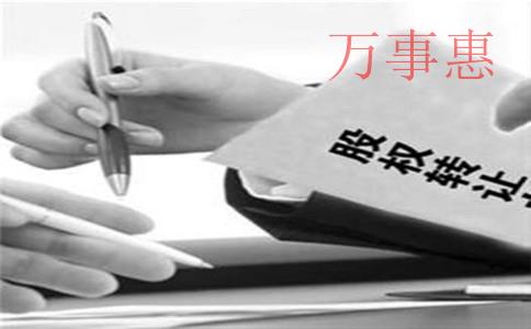 2021年深圳公司轉(zhuǎn)讓流程和材料都有哪些 2021年深圳公司轉(zhuǎn)讓流程和材料都有哪些