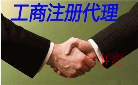 企業(yè)入駐稅收洼地園區(qū)可以享受哪些省稅優(yōu)惠政策呢？