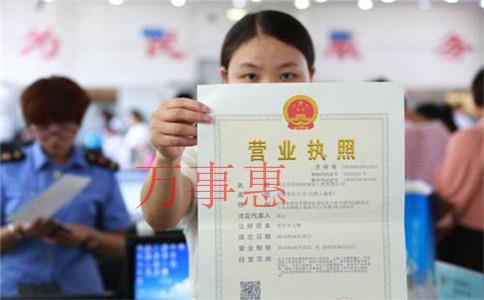 稅收洼地是否還能正常為企業(yè)減輕稅負(fù)壓力？核定征收會(huì)不