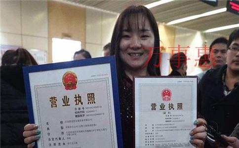 海珠注冊(cè)公司的好處有哪些？海珠注冊(cè)什么公司最有前景？