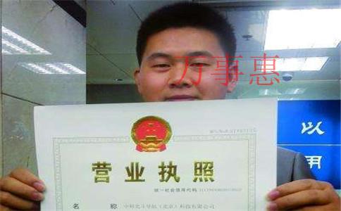 為什么高手都不用自己的身份證直接注冊公司？