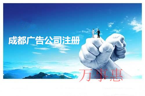 供應(yīng)鏈公司怎么注冊？注冊流程是什么？需要辦理哪些資質(zhì)