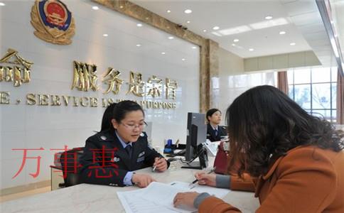 公司注冊(cè)麻煩么？需要什么材料，什么流程？