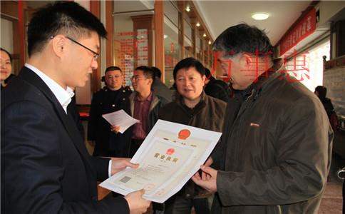 如何注冊公司？公司注冊流程及費用？