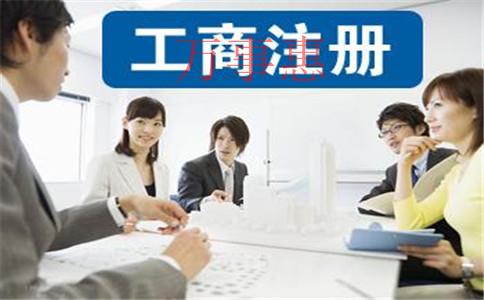 在深圳前海如何注冊一家外商合伙投資企業(yè)？要求有哪些？