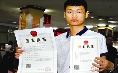 OPPO在海珠成立新公司，海珠公司注冊(cè)條件及稅收優(yōu)惠