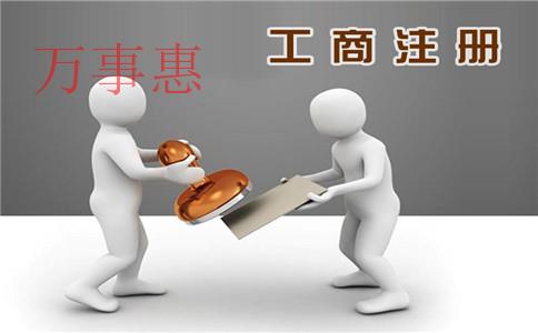 一類(lèi)醫(yī)療器械公司怎么注冊(cè)？注冊(cè)條件和注冊(cè)流程是什么？