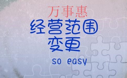 注冊(cè)水利工程公司的步驟是什么？需要辦理什么資質(zhì)嗎？