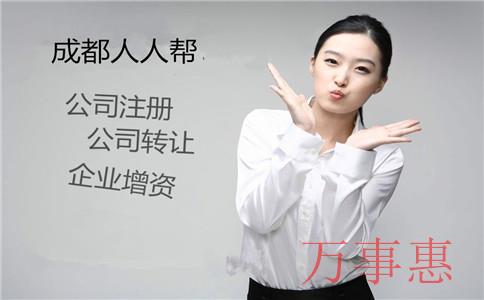 塑膠公司怎么注冊？選擇哪種類型企業(yè)？注冊流程是什么？
