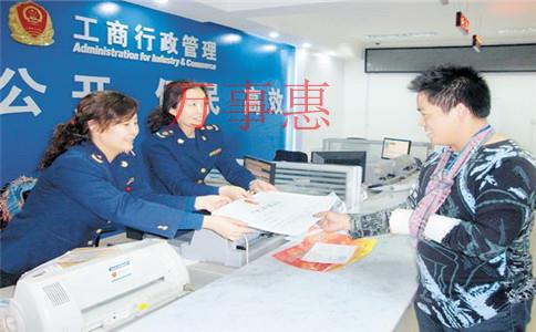 營(yíng)銷策劃公司怎么注冊(cè)？營(yíng)銷策劃公司注冊(cè)條件和流程是什