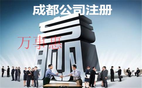 音樂制作公司怎么注冊？注冊音樂制作公司的條件和流程是