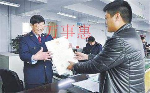 酒類(lèi)公司的注冊(cè)流程是什么？注冊(cè)條件是什么？需要辦理哪