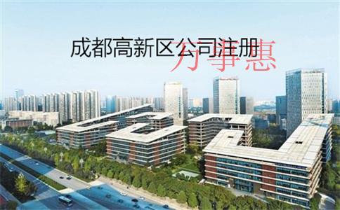 航空技術(shù)公司怎么注冊(cè)？航空技術(shù)公司注冊(cè)條件和注冊(cè)流程