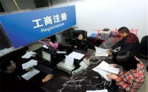 深圳公司如何辦理開通進(jìn)出口權(quán)？需要哪些流程和資料？