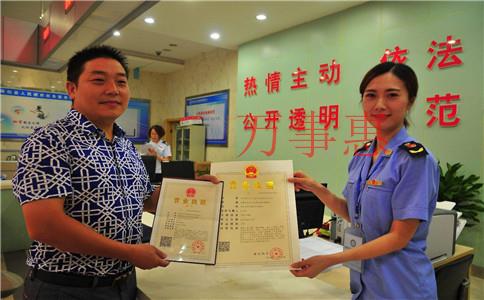 海珠個體戶核定征收穩(wěn)嗎？有哪些優(yōu)勢？