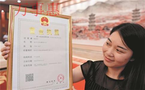 核定征收的方式什么？