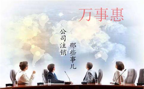 多家公司被查，公司注冊后你還沒有記賬報稅？