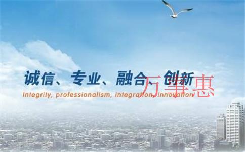 海珠注冊(cè)公司條件及所需材料要求，怎么注冊(cè)一家海珠公司