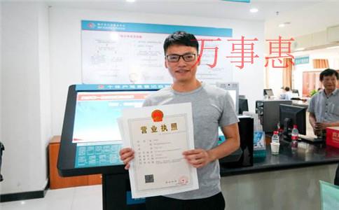 在海珠化區(qū)注冊(cè)餐飲個(gè)體戶需要注意什么？