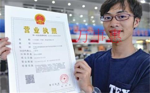 深圳注冊公司費(fèi)用多少，要什么資料的 ？