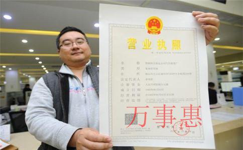 深圳如何辦理營業(yè)執(zhí)照，需要準(zhǔn)備哪些資料？