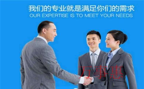 廣州注冊(cè)公司哪家比較好？