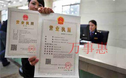 深圳怎樣選擇代理記賬報(bào)稅企業(yè)？（萬事惠財(cái)務(wù)為您解答）