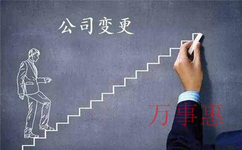 銷戶的步驟，深圳萬事惠財(cái)務(wù)案例分析講解