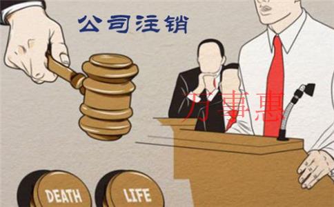 在深圳注冊公司需要多少錢？