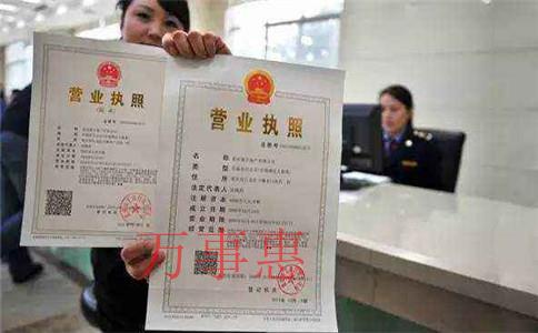 投資管理公司注冊條件是什么？