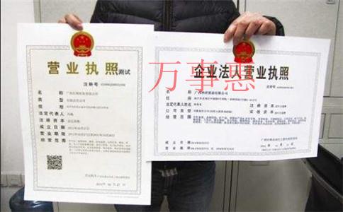 在深圳注冊(cè)公司大概多少費(fèi)用？