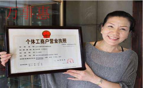 深圳公司注冊(cè)代辦：深圳公司注冊(cè)注意事項(xiàng)存在哪些？