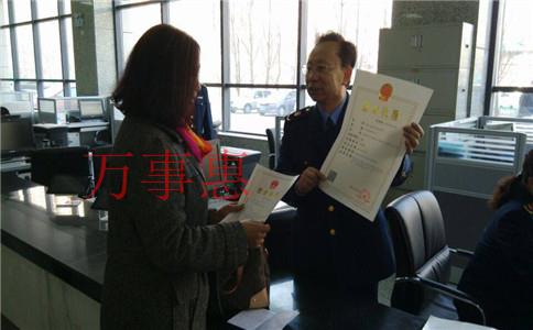 國(guó)家稅務(wù)總局官方回答：2021年形成的無(wú)形資產(chǎn)，可以