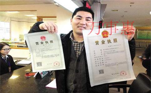 深圳代理注冊公司需要這些材料和費用支出 深圳代理注冊公司需要這些材料和費用支出