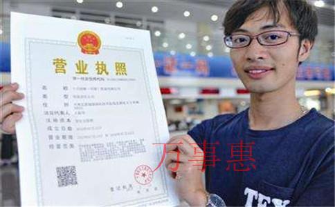 與好朋友創(chuàng)業(yè)前，這些事情你必須知道