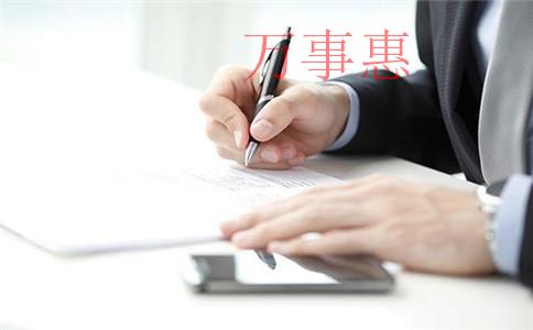 注冊公司資本認繳和實繳區(qū)別大不大？