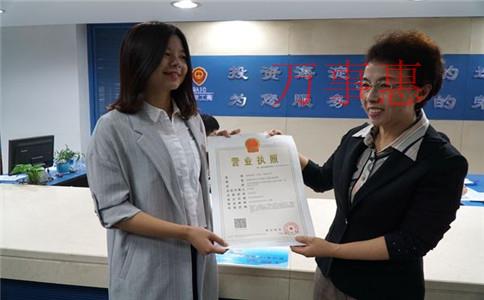 深圳公司注冊地址怎樣選擇更劃算？