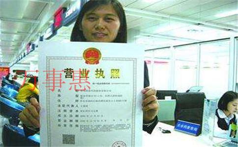 一個人創(chuàng)業(yè)適合做什么行業(yè)(一個人注冊公司) 一個人創(chuàng)業(yè)適合做什么行業(yè)(一個人注冊公司)