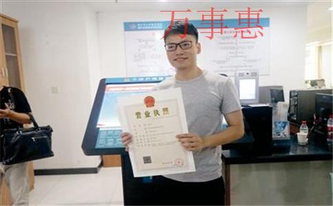 深圳注冊一個分公司要多少錢？