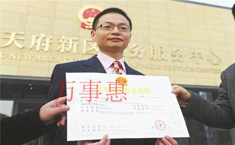 公司注冊資本金沒有實繳轉(zhuǎn)讓合法嗎？