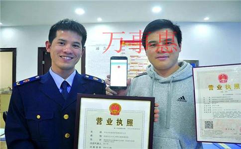 快速注冊(cè)深圳外資公司首先需要做好這幾步！