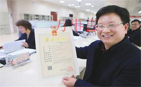 營(yíng)業(yè)執(zhí)照網(wǎng)上補(bǔ)辦申請(qǐng)流程 營(yíng)業(yè)執(zhí)照網(wǎng)上補(bǔ)辦申請(qǐng)流程