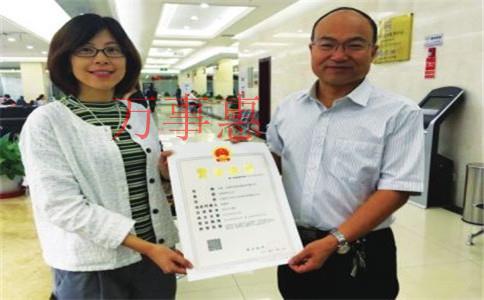 深圳辦理營業(yè)執(zhí)照地址變更要走什么流程？