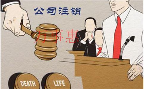 深圳注冊(cè)翻譯公司需要什么條件？