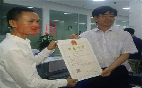 深圳辦理酒店營業(yè)執(zhí)照需要提交哪些資料？