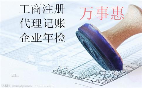 深圳注冊(cè)一般納稅人公司具體需要多少注冊(cè)費(fèi)用？